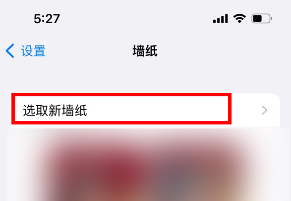 傲娇壁纸app