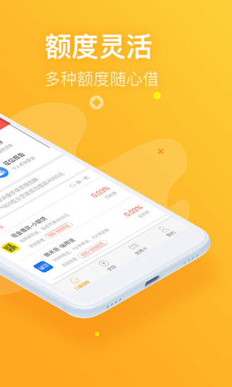 小鹅花2024截图