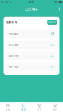猪猪视频手机版