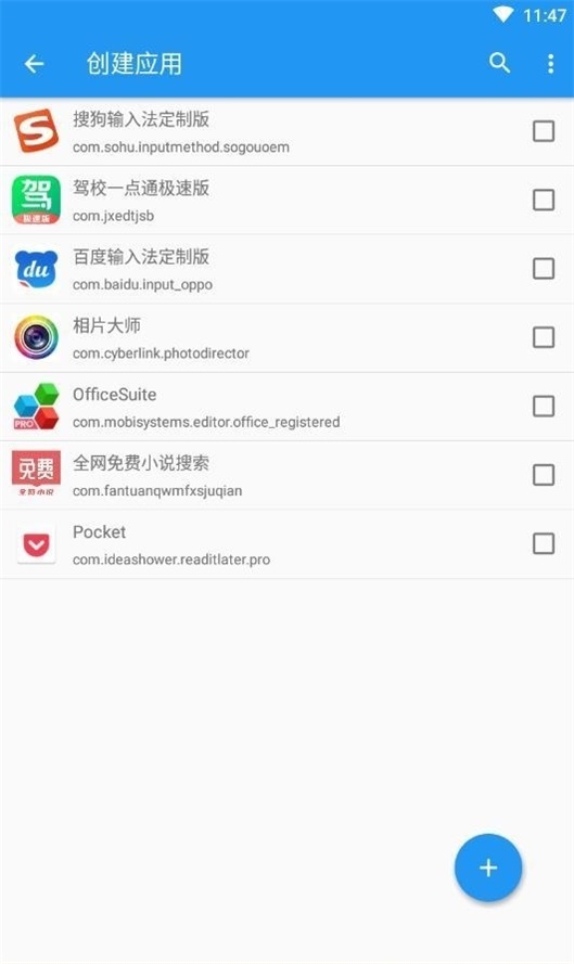 太极神器观山听雨最新版