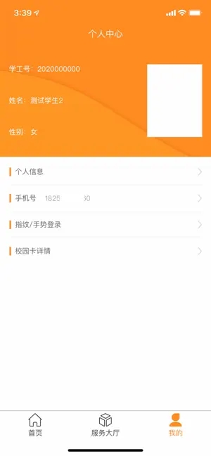 i兴才2024