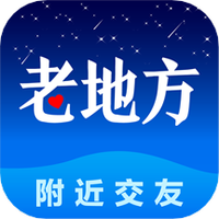 老地方下载站