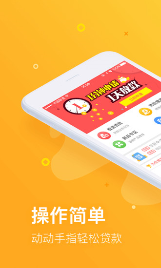 小鹅花2024截图
