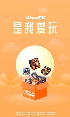 425手游2024截图