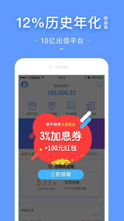 钱能钱包app2023