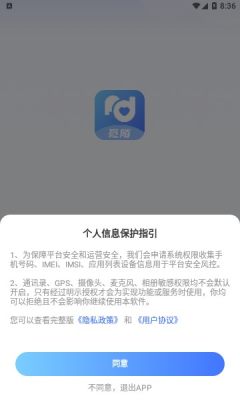 觅陌下载