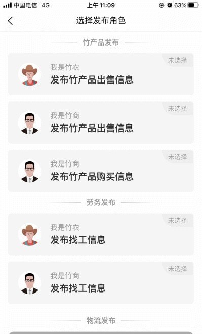 E知竹网2023