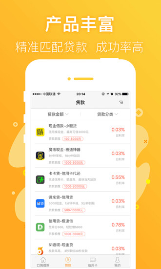 小鹅花2023截图
