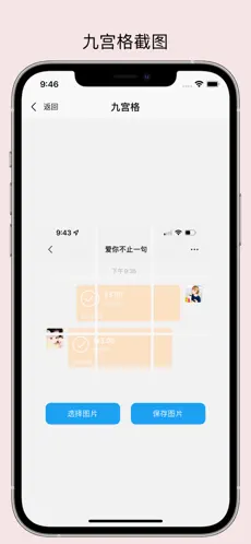 易截图22023