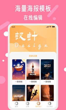 昵图网2023