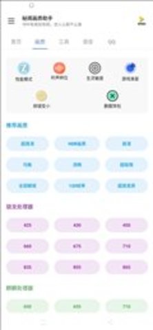 秘阁2024