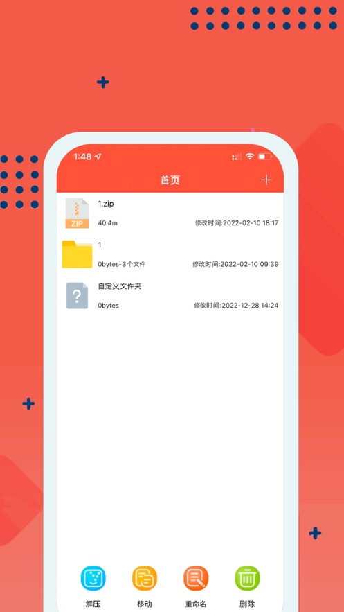 嗨格2023
