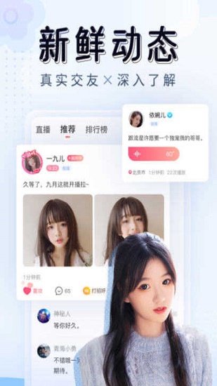 快活视频手机版