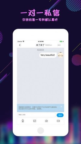 足迹看脚软件