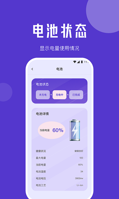 清馨流量助手2023