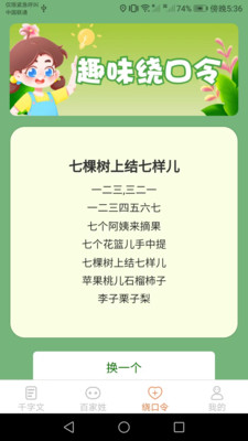达达星球免费领和平皮肤