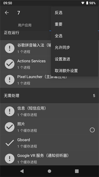 黑域虚拟机下载