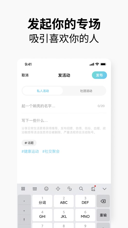 元友下载安装