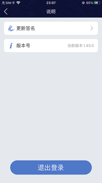 东航乘务电子训练合格证截图