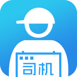 蜘点物流通司机端