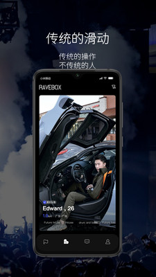 RAVEBOX手机版