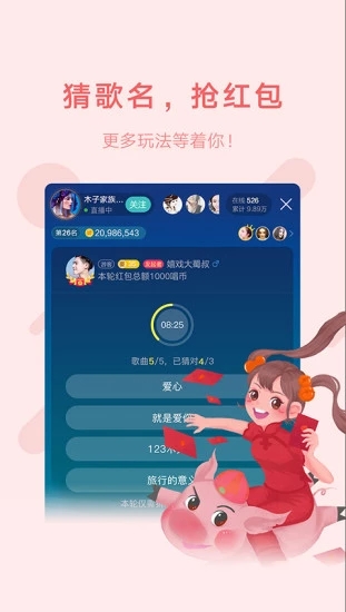 鱼声旧版本下载3.28