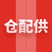 仓配供2023最新版下载