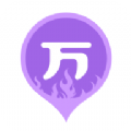 消防师万题库