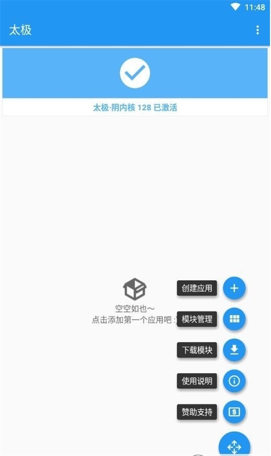 太极神器观山听雨手机版截图