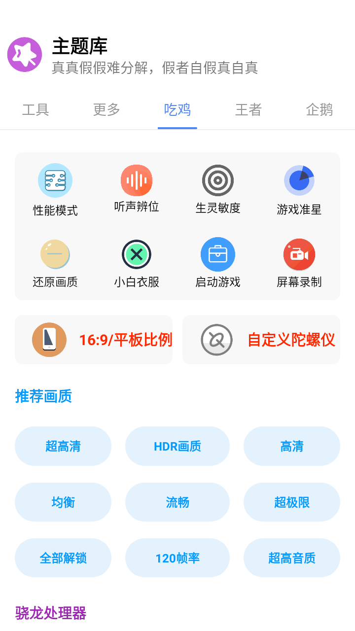 小野主题盒子