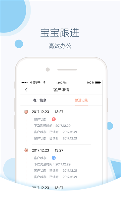 新乐市红黄蓝亲子园截图