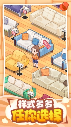筑梦工作室游戏破解版
