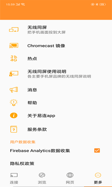 ezmira截图