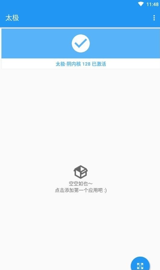 太极神器观山听雨手机版截图