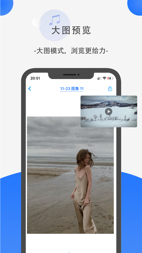 暗格分身2023最新版本下载