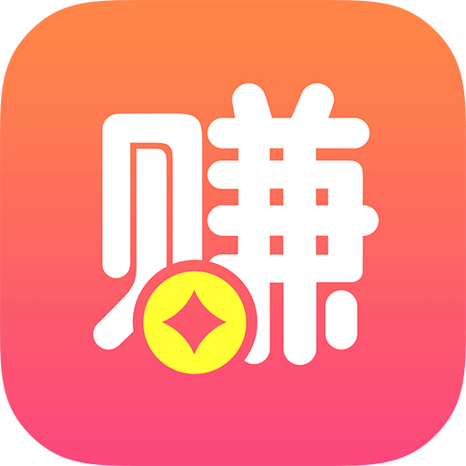 一起赚手机赚钱