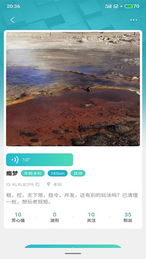 UEKOU安卓版