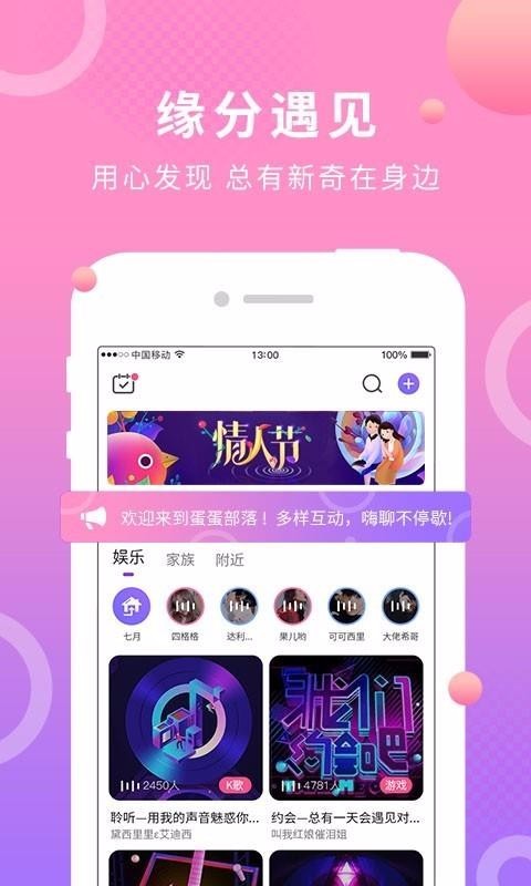 蛋蛋部落消消乐辅助