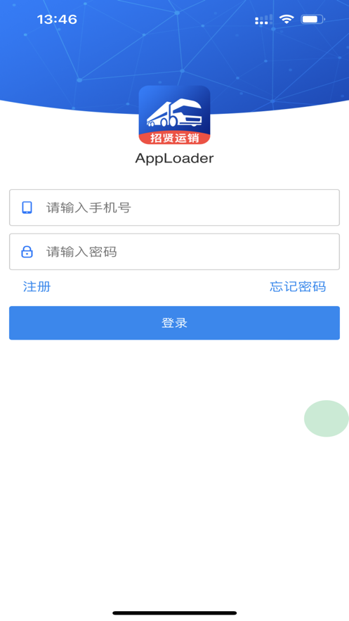 泰发祥司机端app