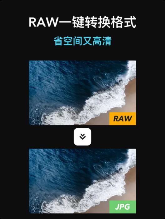 徕卡水印相机app8.0