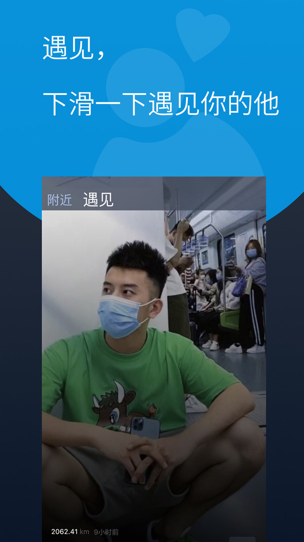 酷同手机版加密2023