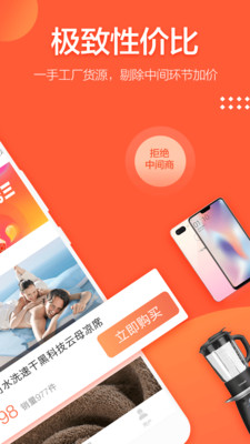 值点截图