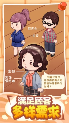 筑梦工作室下破解版