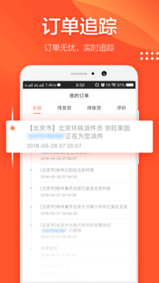 值点截图