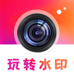 照片去水印