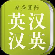 小学生英语词典