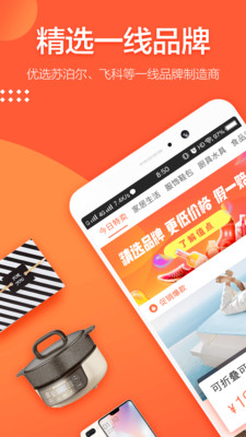 值点截图