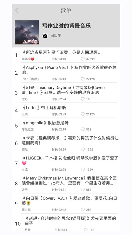 轻音社老版本