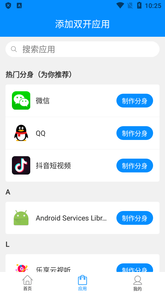 手机32位辅助包下载