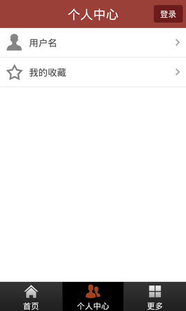 中国地面北斗导航截图